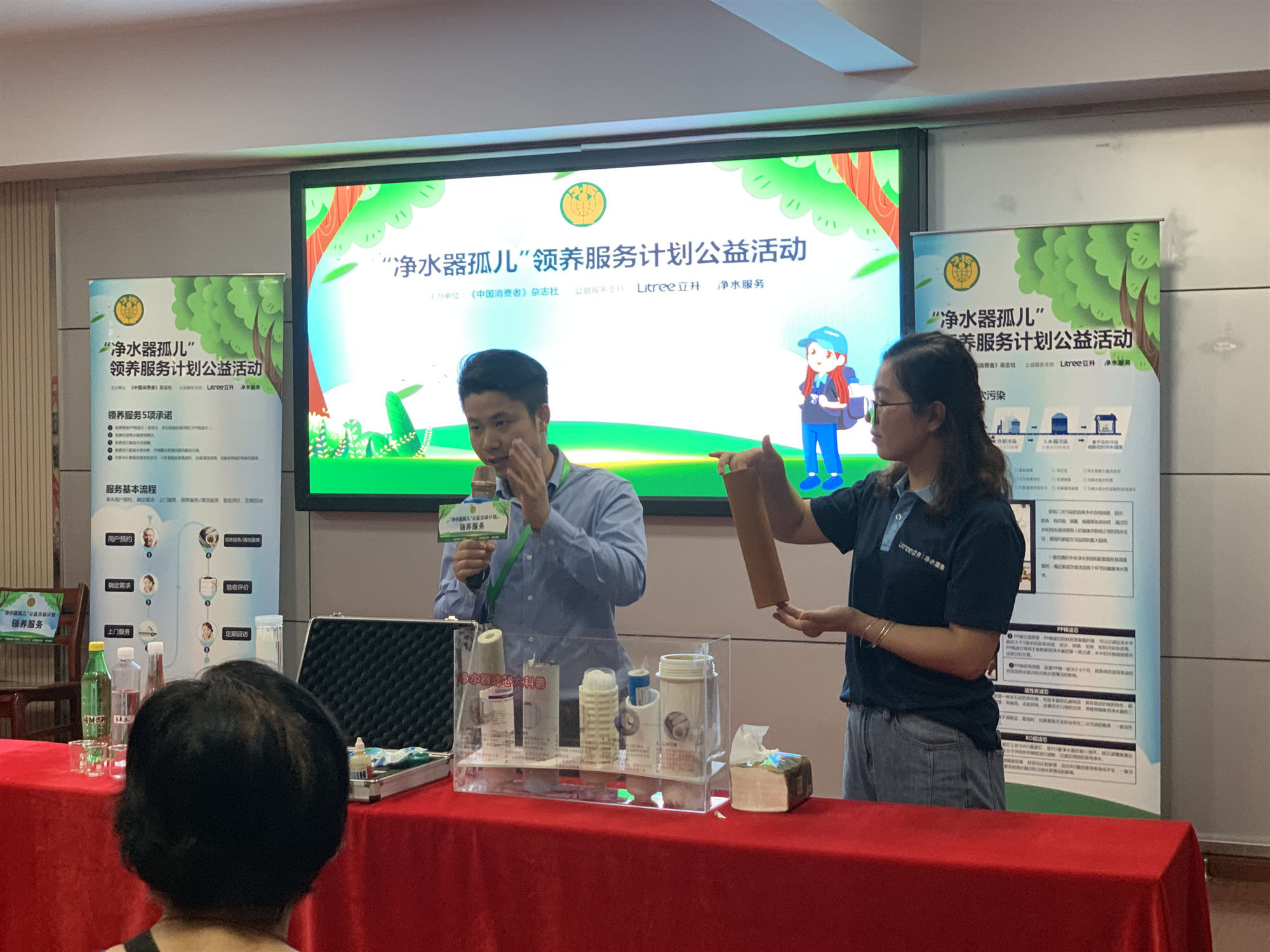 凈水器孤兒領養活動