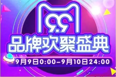 99劃算節 凈水器優惠套餐