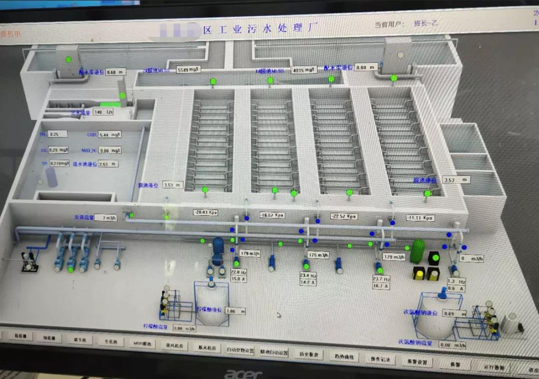 立升MBR膜運行技術3