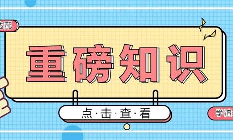 小課堂 | 游泳后為什么會感到口渴，該如何補水呢？