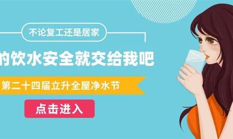 飲水與健康之間有什么關(guān)系？