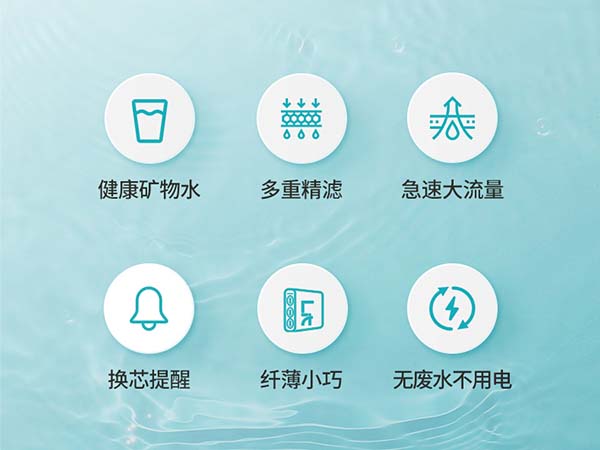 均衡礦物質(zhì) 滋養(yǎng)一家人