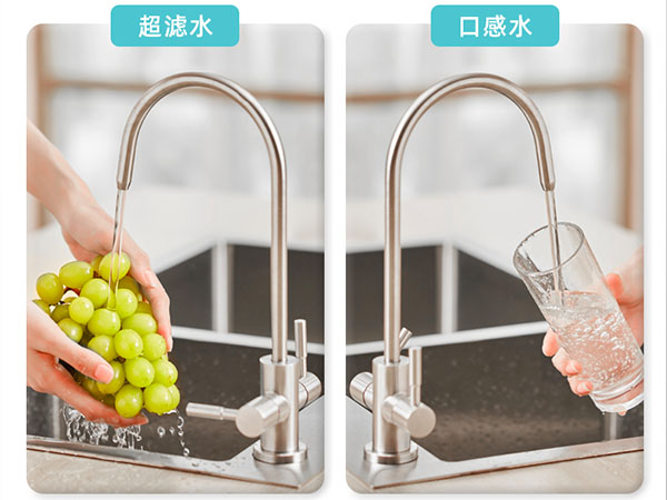 Double water outlet design