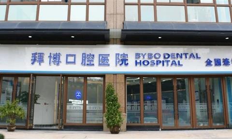 商用及公共凈飲 | 立升攜手專業(yè)口腔醫(yī)療機(jī)構(gòu)，共護(hù)口腔健康事業(yè)！