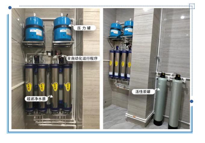 東莞市厚街鎮(zhèn)政務(wù)服務(wù)中心超濾凈水器