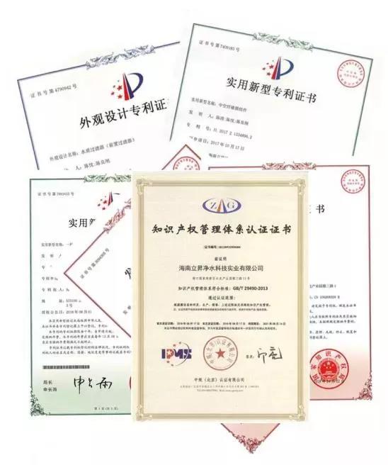立升發明專利證書