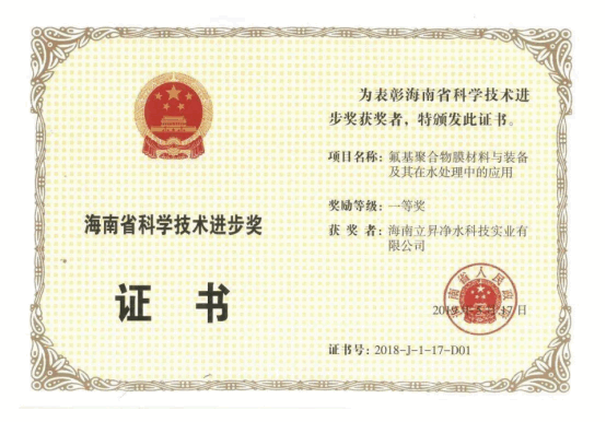 全屋凈水設備哪個品牌好？立升4大維度開啟“真”全屋凈水時代1038