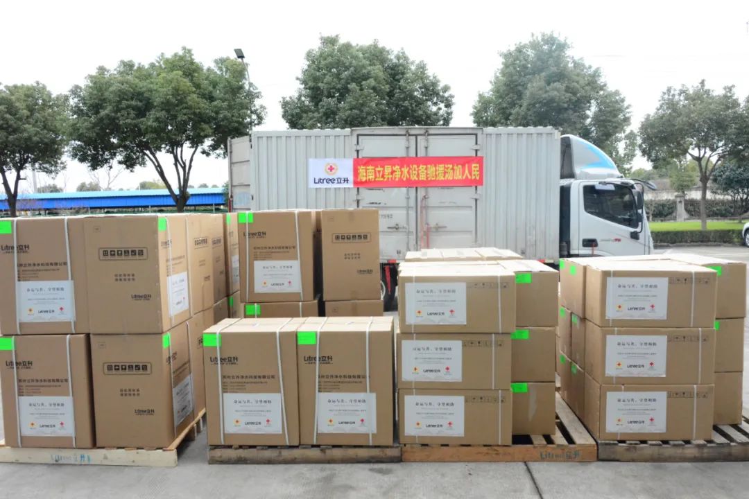 立升向湯加災(zāi)區(qū)援助凈水設(shè)備助力解決飲用水問(wèn)題5