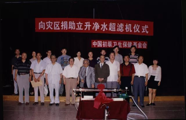 立升向湯加災(zāi)區(qū)援助凈水設(shè)備助力解決飲用水問(wèn)題7