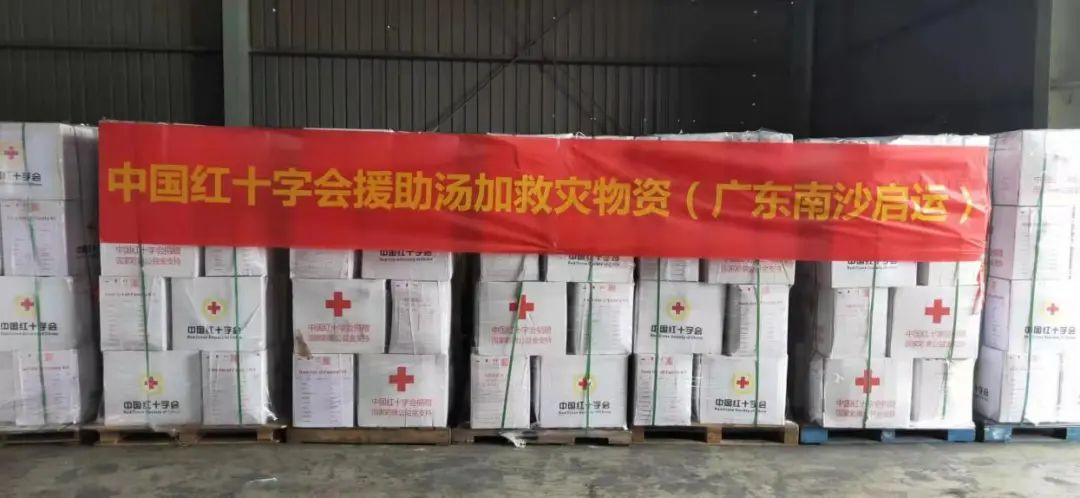 立升向湯加災(zāi)區(qū)援助凈水設(shè)備助力解決飲用水問(wèn)題2
