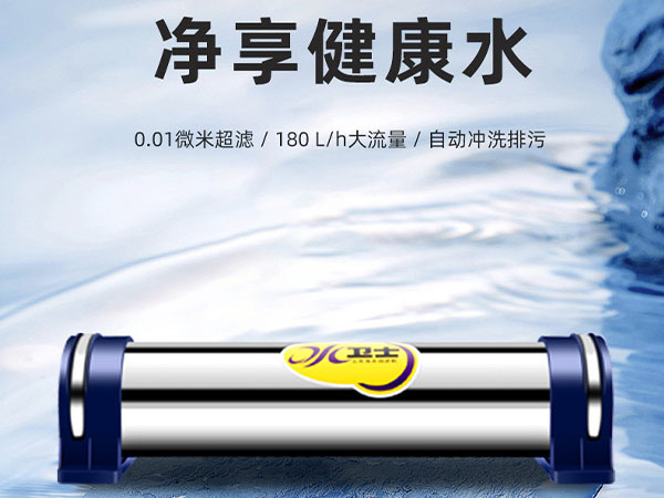 Mineral retention / Enjoyable healthy water