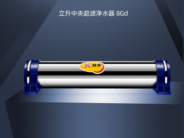 全屋水凈化 暢享除菌礦物水