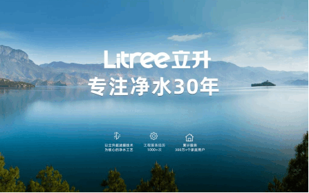 拒絕無效凈水，看凈水器十大品牌如何一招制勝690