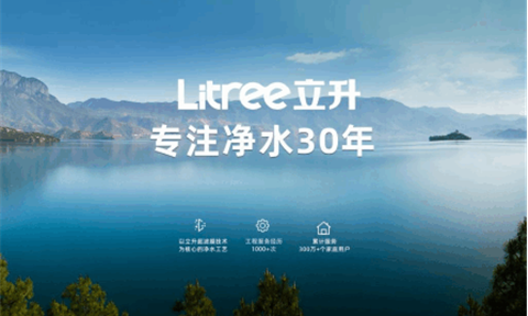 凈水器十大品牌哪家好？