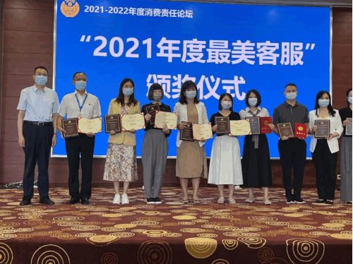 2022消費者論壇：高質量客服是企業未來的競爭211