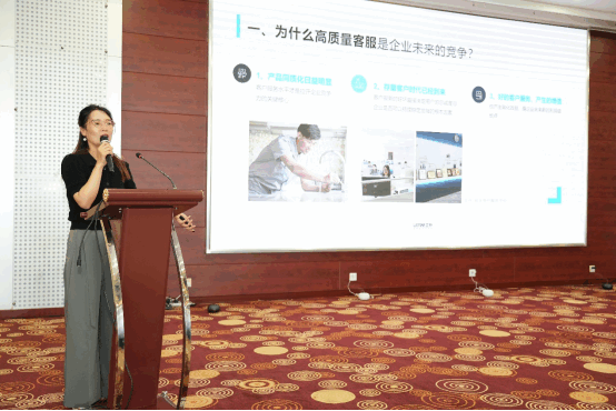 2022消費者論壇：高質量客服是企業未來的競爭1146