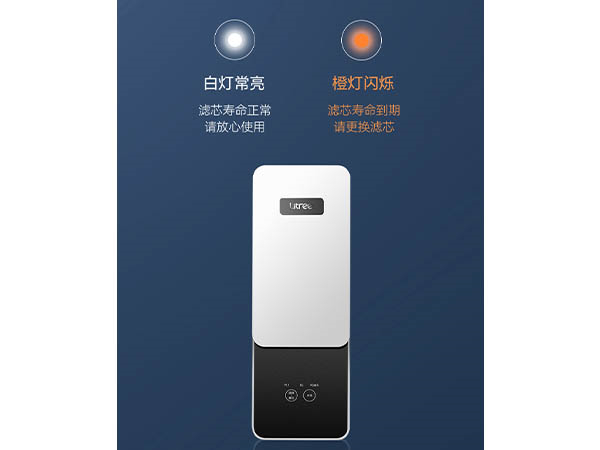 智能換芯提示
