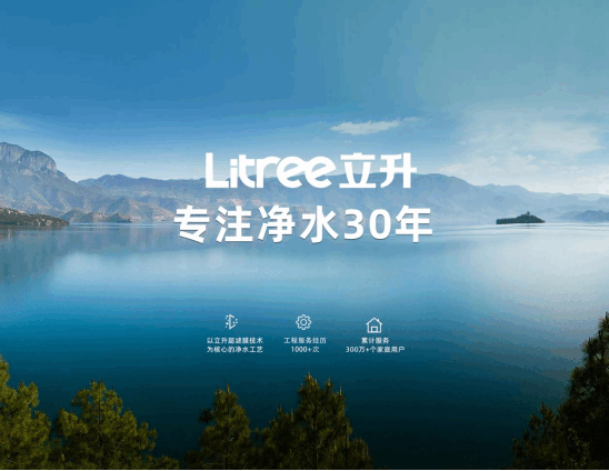 一文了解水歷史，全屋凈水專家城市溯源之南昌(1)1216