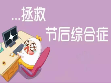 頭條-假期綜合征讓身體吃不消，凈水器十大名牌國產開啟健康新紀元(1)288