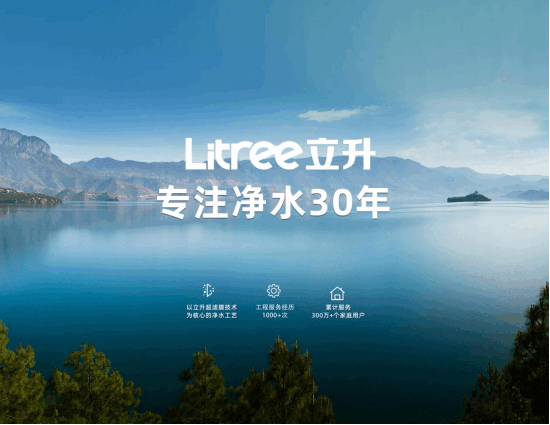 知乎-好山好水釀好酒，十大凈水器名牌帶你探索“酒城”瀘州用水發展史(1)1051