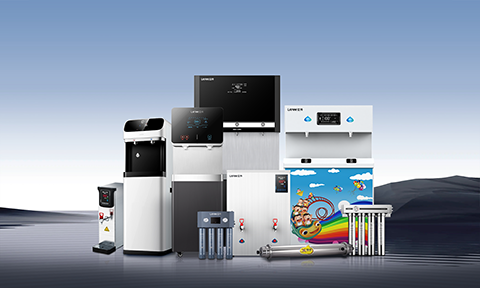 商用凈水產品畫冊