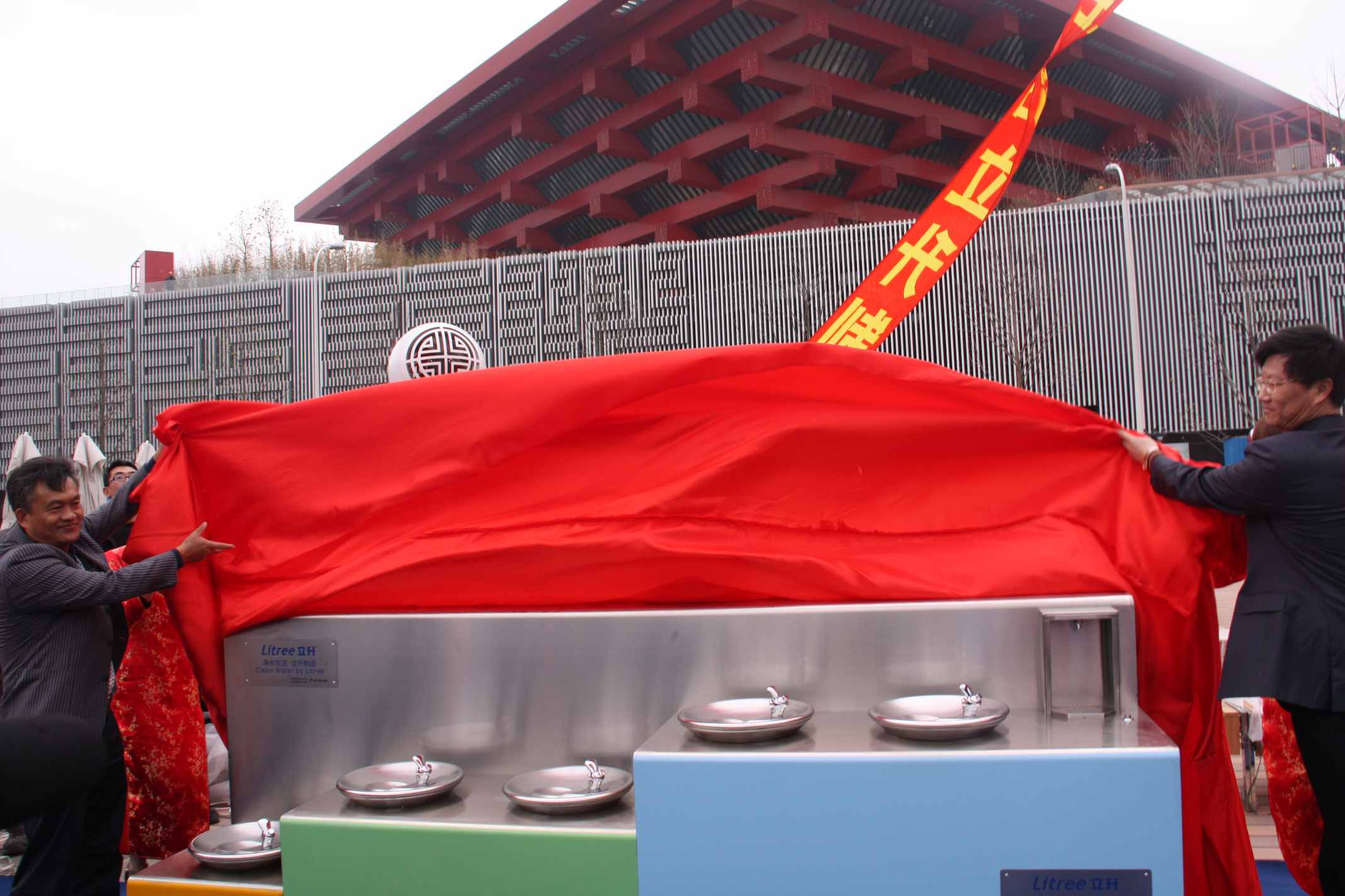 陳良剛(左一)為世博直飲臺揭幕 陳良剛(左一)為世博直飲臺揭幕