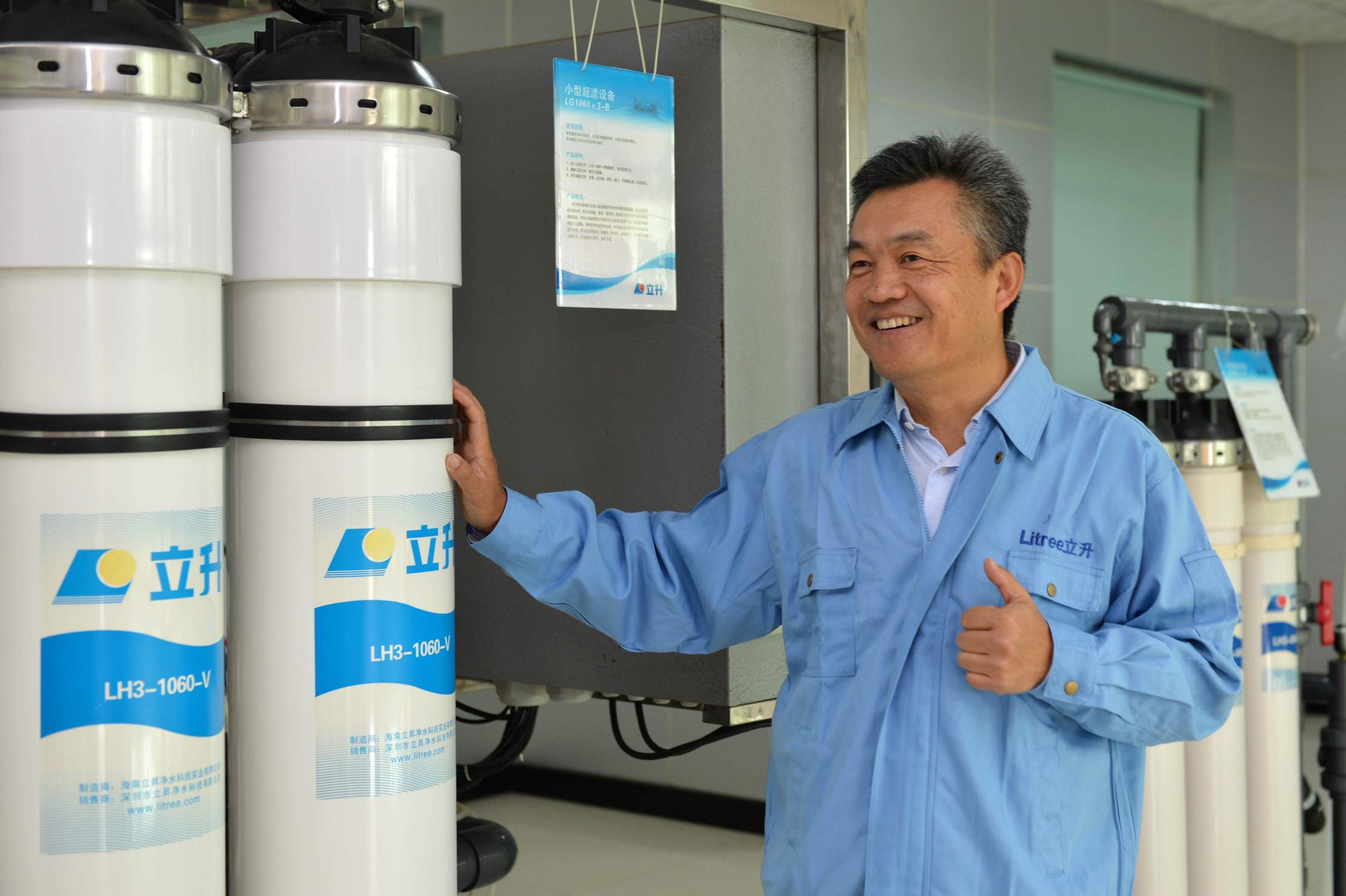 陳良剛和他的膜設備 陳良剛和他的膜設備