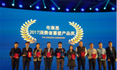 品質好服務佳 立升榮獲“消費者喜愛產品獎”