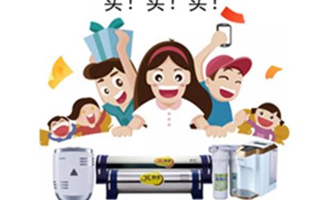 立升中央凈水套餐“七夕優惠購”，我在麥德龍等你來！