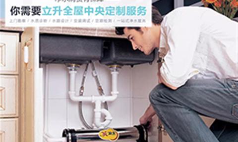 聽說，好的凈水器都具備這幾種“好老公”品質！