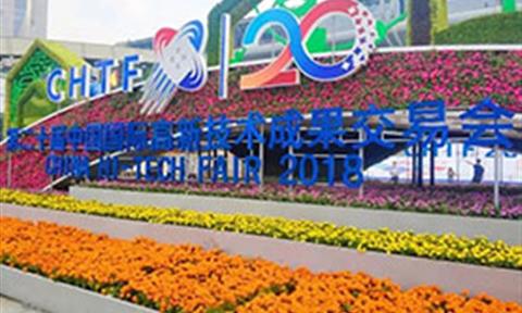 立升凈水亮相第20屆高交會 助推水處理行業高質量發展