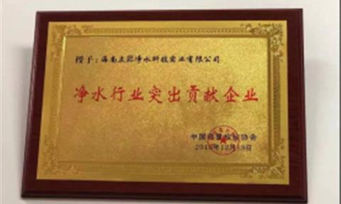 厲害！立升凈水一天內摘得三項業界重量級大獎！