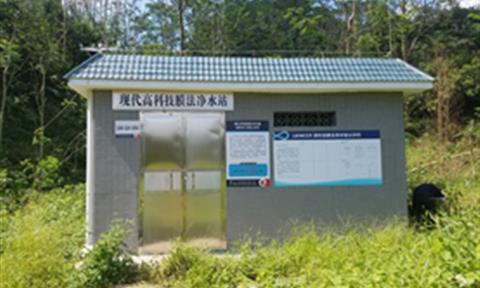 [中國水利報] 新模式供上幸福水---廣東創新供水模式推進農村飲水提質增效