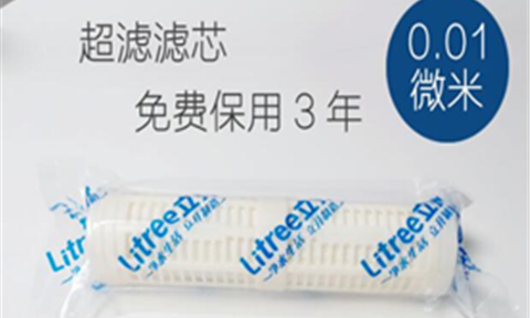 “立升”致力PVC合金 毛細管式超濾膜推廣應用