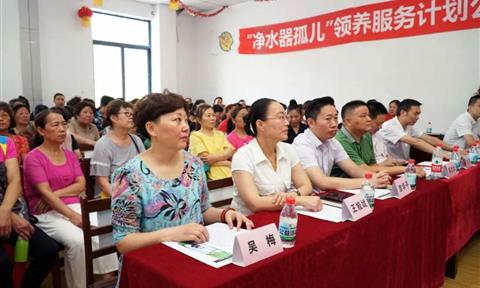 讓“孤兒”凈水器回家——“凈水器孤兒領(lǐng)養(yǎng)服務(wù)計劃公益活動”走進武漢側(cè)記