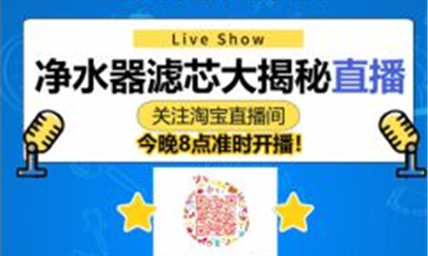 隔離疫情，不隔離服務！立升凈水“無接觸服務”追蹤報道