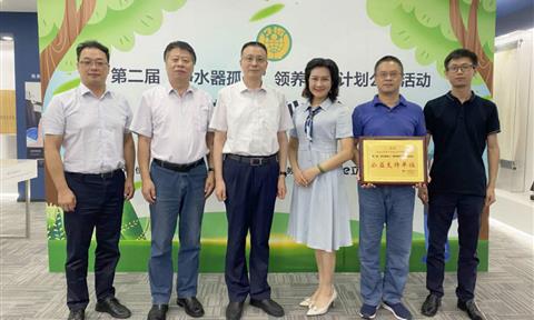 啟動！第二屆“凈水器孤兒”領養服務計劃公益活動