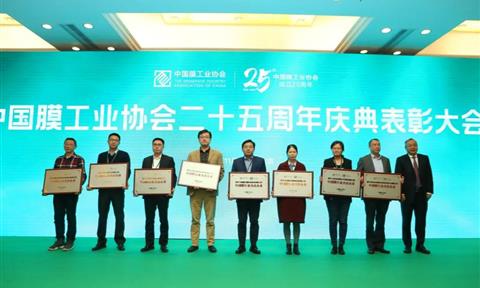 喜報！立昇企業實力斬獲中國膜行業“推動力領袖獎+杰出企業獎”兩大殊榮