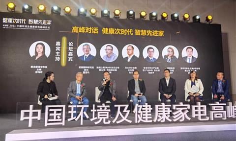 AWE 2021中國(guó)環(huán)境及健康家電高峰論壇在上海召開(kāi)，海南立昇產(chǎn)品獲獎(jiǎng)！