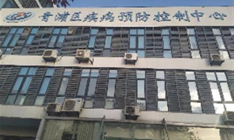 商用及公共凈飲 | 你守護(hù)人民，我保護(hù)你！立升進(jìn)駐上海青浦區(qū)疾病預(yù)防控制中心